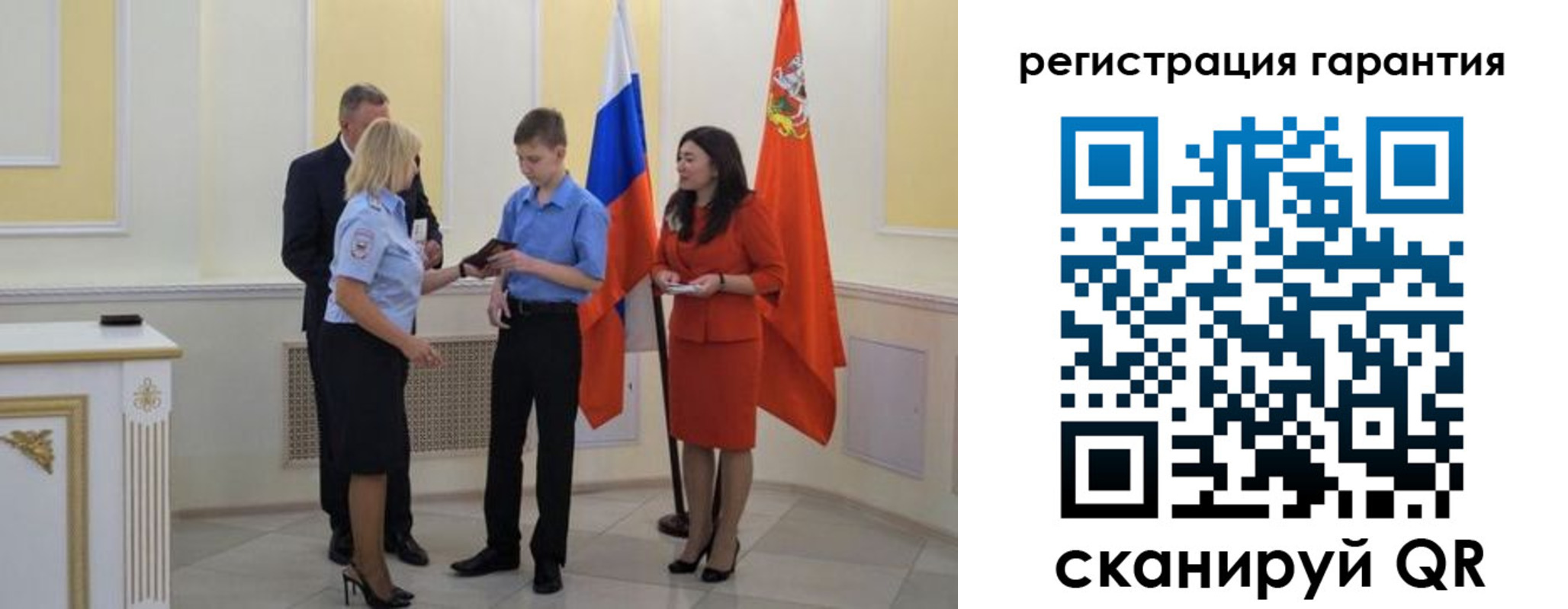прописка от собственника в Пензе